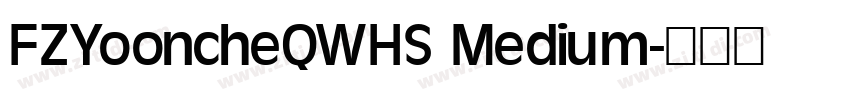FZYooncheQWHS Medium字体转换